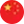 en
